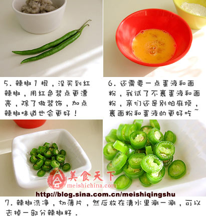 糕点小吃蘑菇饼