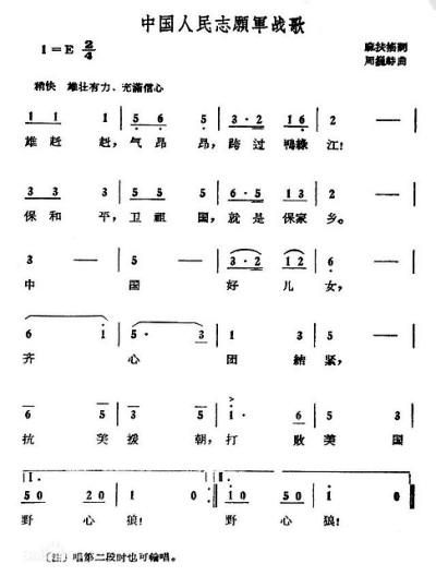 热点简谱_儿歌简谱