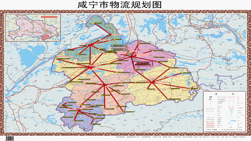 咸宁市交通物流发展局"十二五"规划图