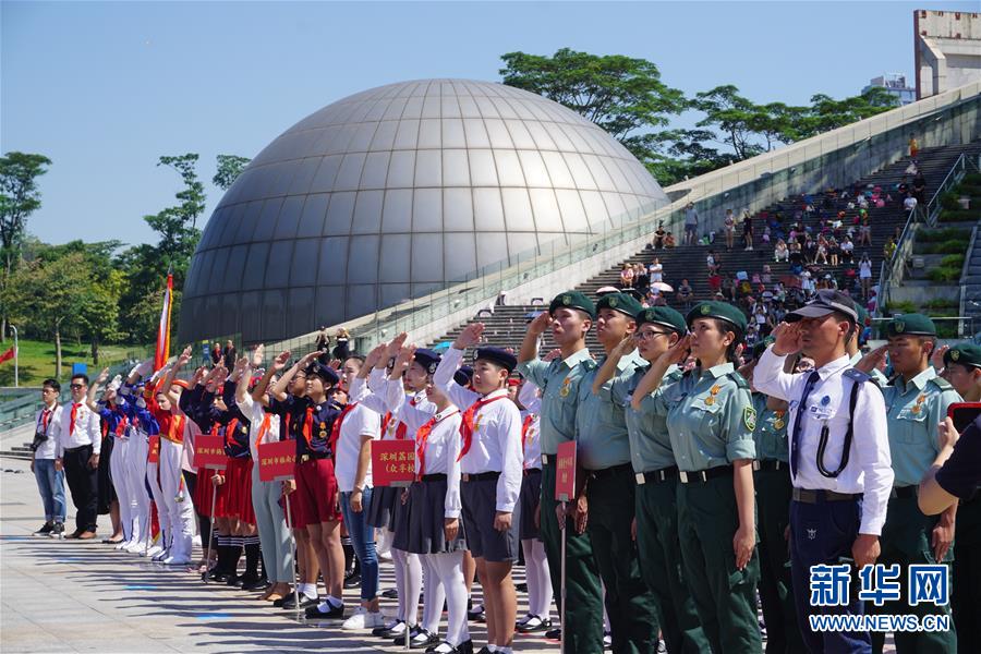 （图文互动）（5）同心同根 深港青少年同升国旗